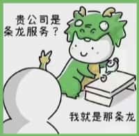 潮南区国尊烟酒商行