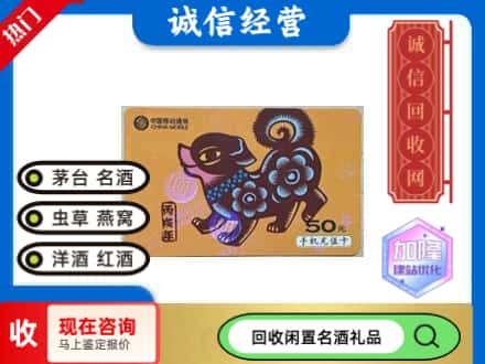 潮南区回收移动充值卡