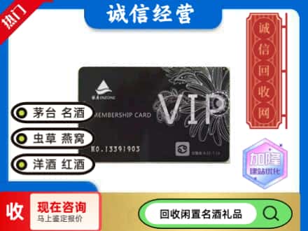 潮南区回收银座商场卡