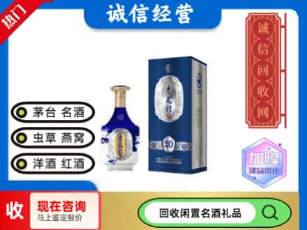 潮南区回收杏花村