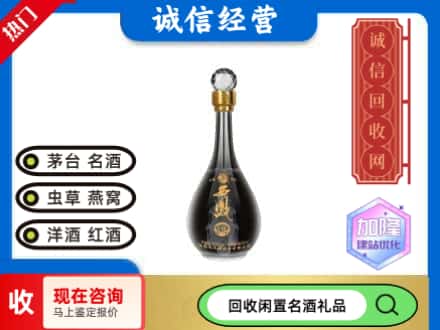 潮南区回收西凤酒