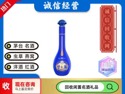 潮南区回收梦之蓝
